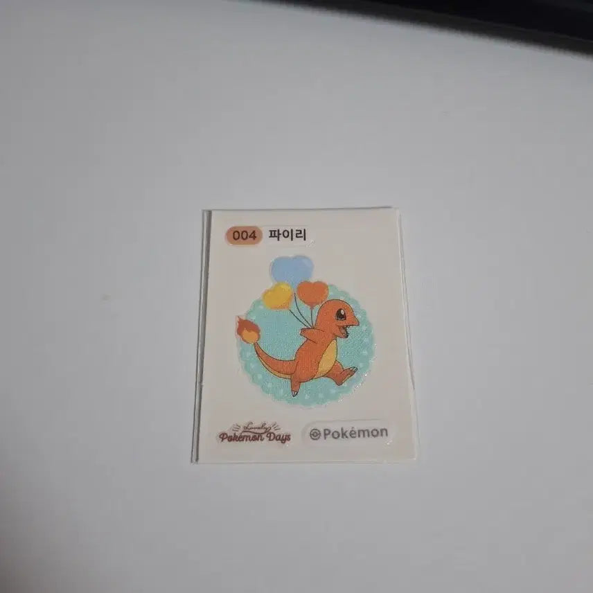 [BUNJANG] Pokemon 2023 Lovely 004 Charmander Sticker / 포켓몬 2023 러블리 004 파이리 띠부씰