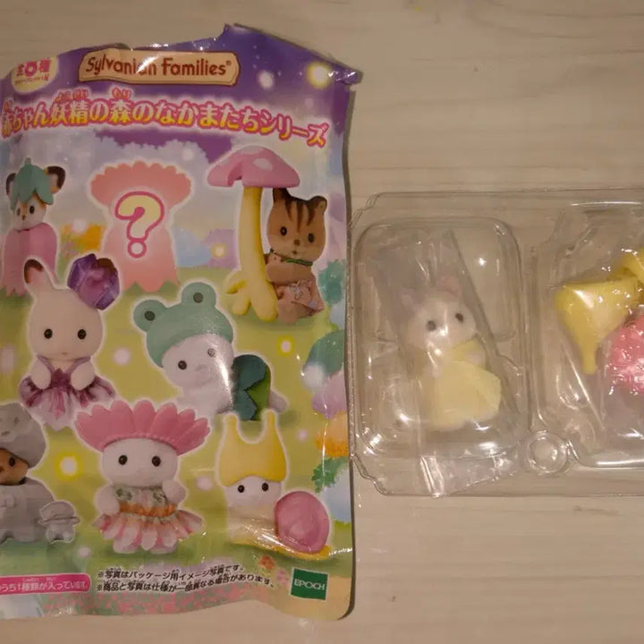 [BUNJANG] Sylvanian Families Blind Box Fairy Forest Snail / 실바니안 블라인드 요정의 숲 달팽이