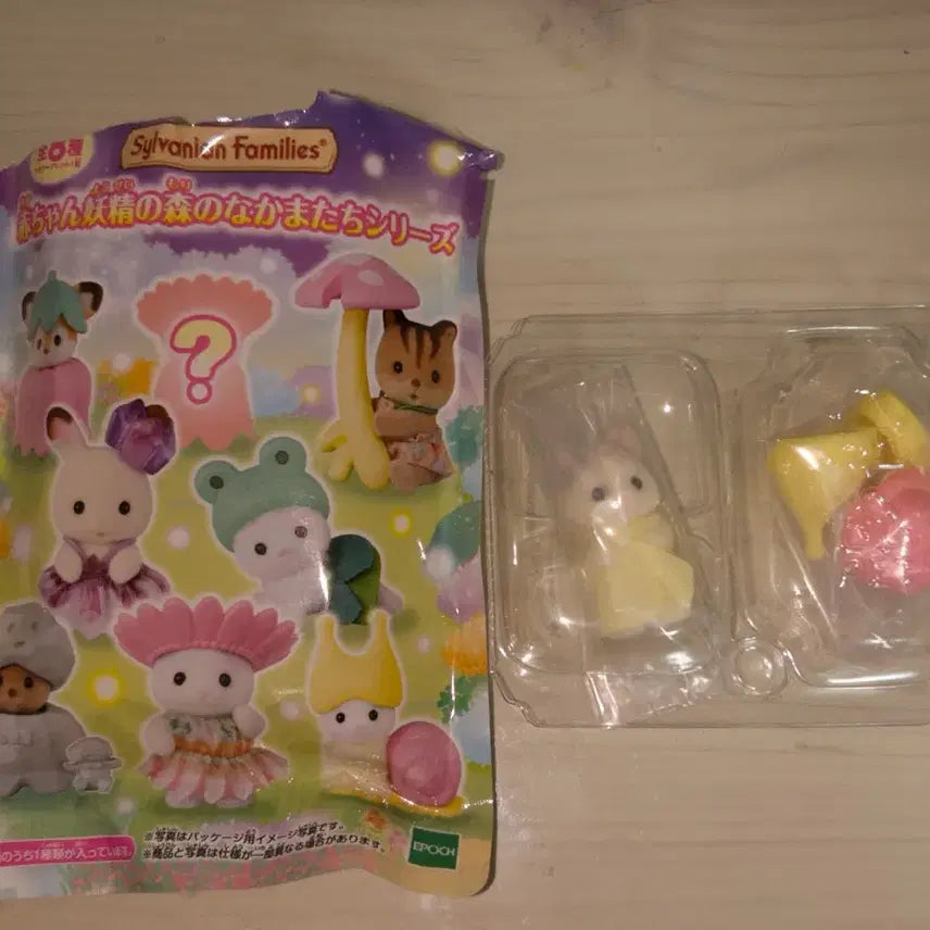 [BUNJANG] Sylvanian Families Blind Box Fairy Forest Snail / 실바니안 블라인드 요정의 숲 달팽이