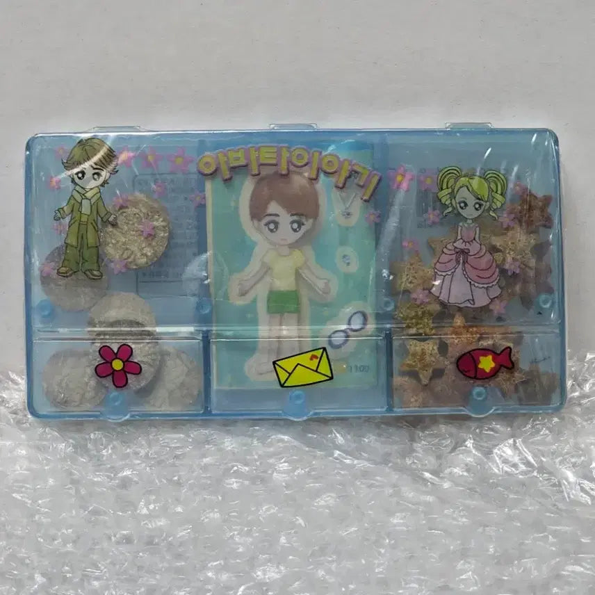 [BUNJANG] Avatar Story Old Stationery Unsealed / 고전문구 아바타이야기 미개봉품