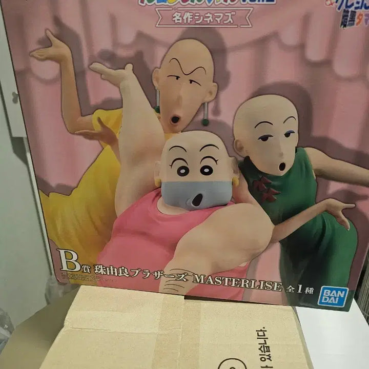 [BUNJANG] Crayon Shin-chan B Prize Brothers &amp; C Prize Rawon Figure Set / 크레용신짱 B상 브라더즈 2개 ,C상 ,라원