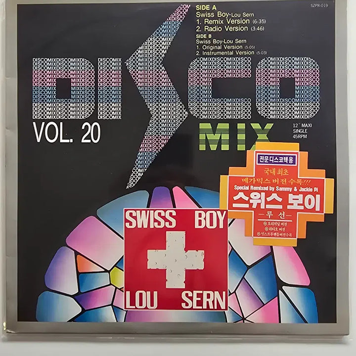 [BUNJANG] Lou Sern Disco Mix Vol. 20: Swiss Boy LP / 루 센 Lou Sern LP / Disco Mix Vol. 20 / Swiss Boy/ EX+ 잔기스
