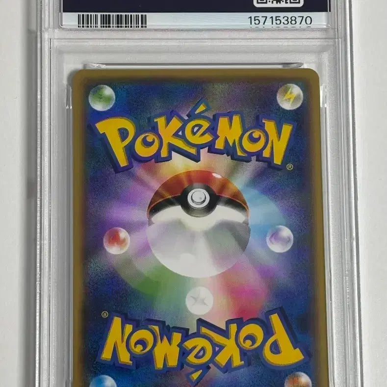 [BUNJANG] Pokemon Japanese Tag Team Starter Set 028 Lillie PSA 10 / 포캣몬카드 028/031 태그팀 스타터 릴리에 일판 psa10