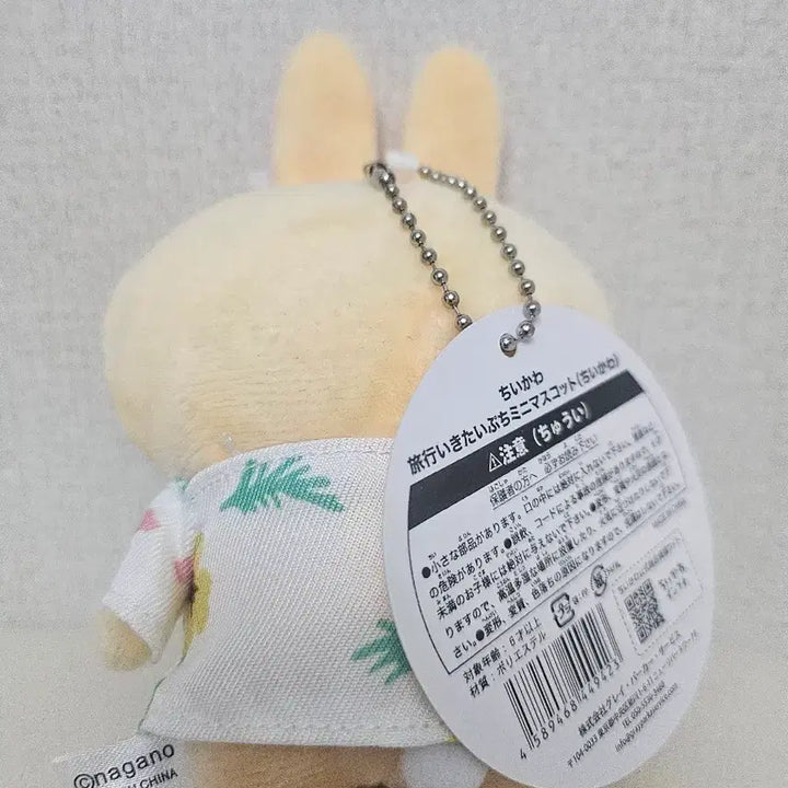 [BUNJANG] Usagi Hawaiian Shirt Keychain / 우사기 하와이안 셔츠 키링