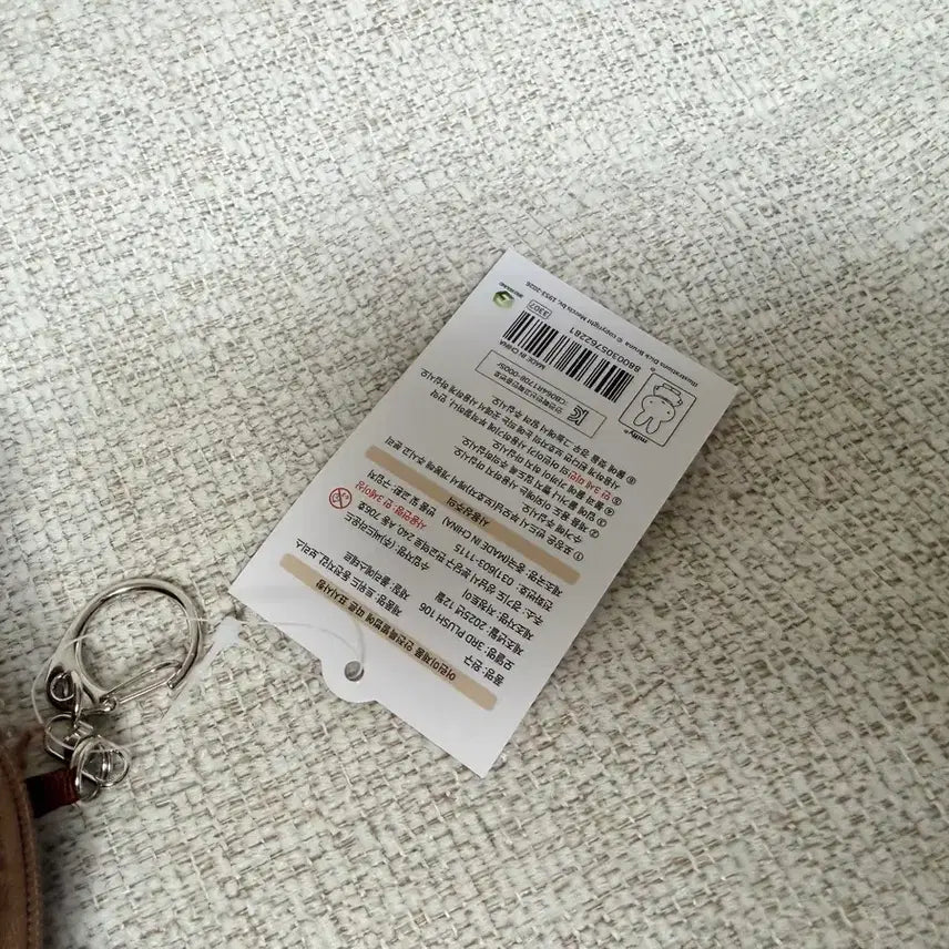 [BUNJANG] Authentic Tweed Coin Purse Boris Keyring Plush Doll / 정품 트위드 동전지갑 보리스 키링 인형