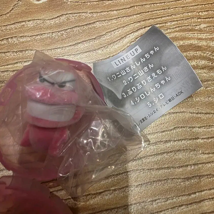 [BUNJANG] Crayon Shin-chan Plush Fluffy Floky Doll Gacha (Wani Mountain) / 짱구는 못말려 폭신폭신 플로키돌 가챠 (와니야마)