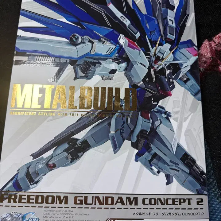 [BUNJANG] Metal Build Freedom Gundam Concept 2 Reissue / 메탈빌드 프리덤 건담 컨셉2 재판본