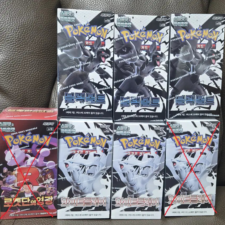 [BUNJANG] Pokemon Card Boxes / 포켓몬카드박스 팝니다