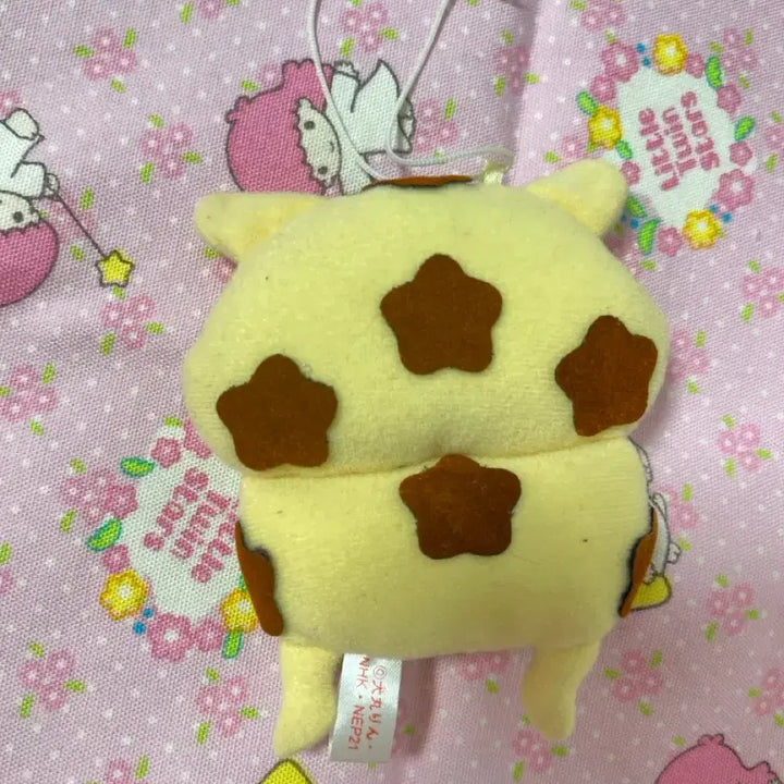 [BUNJANG] SanX Ham Plush / 산엑스 햄인형