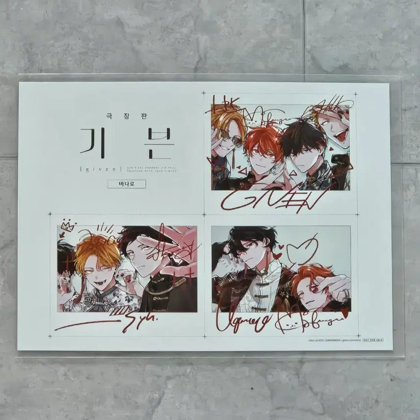 [BUNJANG] Given Movie Ocean Reaction Special Illustration Card / 극장판 기븐 바다로 응원봉 리액션 스페셜 일러스트 카드