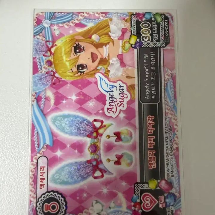 [BUNJANG] Aikatsu! One Year Complete Set (60 Cards) / 프레 6세트!! 포함 60장)) 아이엠스타 아이카츠 한판 대량 일괄