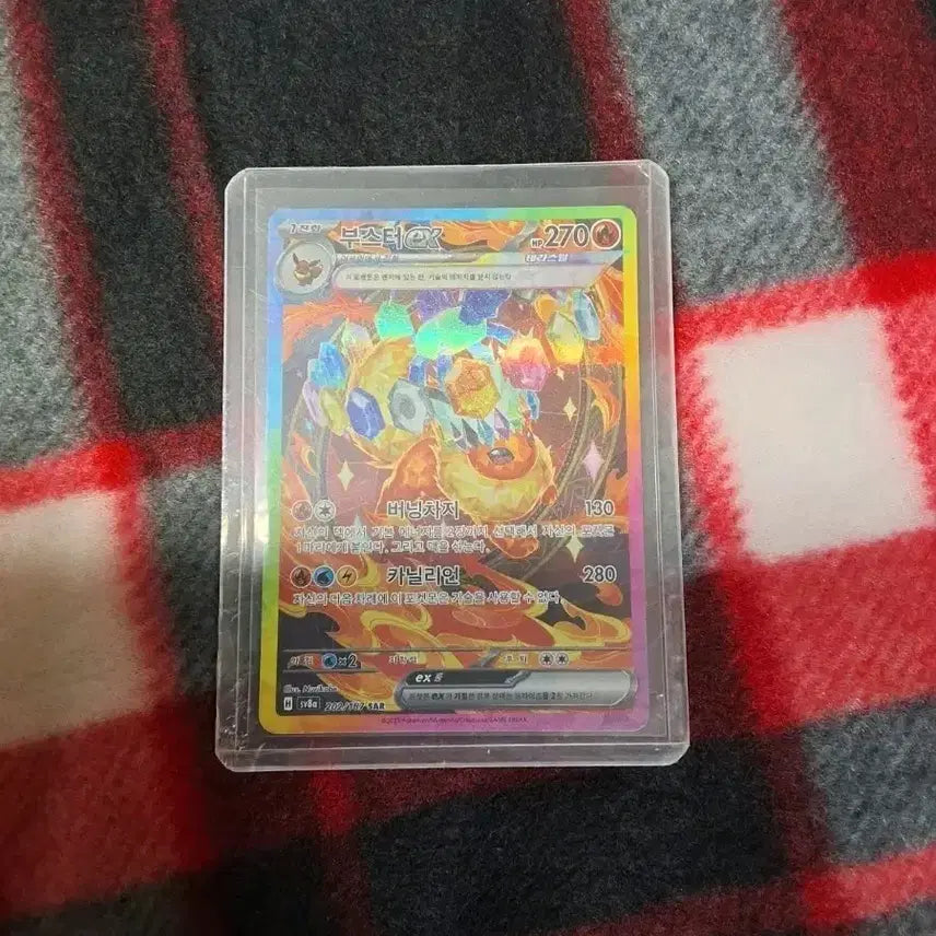 [BUNJANG] Pokemon Card Terastal Booster EX / 포켓몬 카드 테라스탈 부스터 EX
