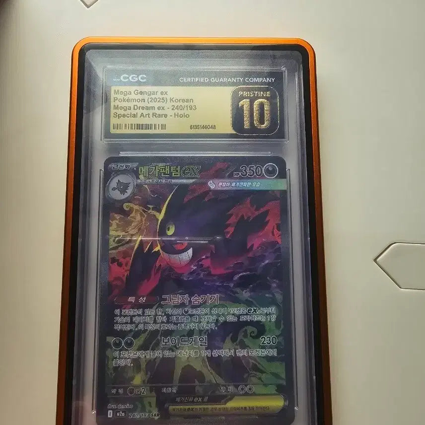 [BUNJANG] Pokemon Card Mega Gengar SAR CGC 10 Pristine / 포켓몬카드 메가팬텀sar cgc10 프리스틴 판매합니다