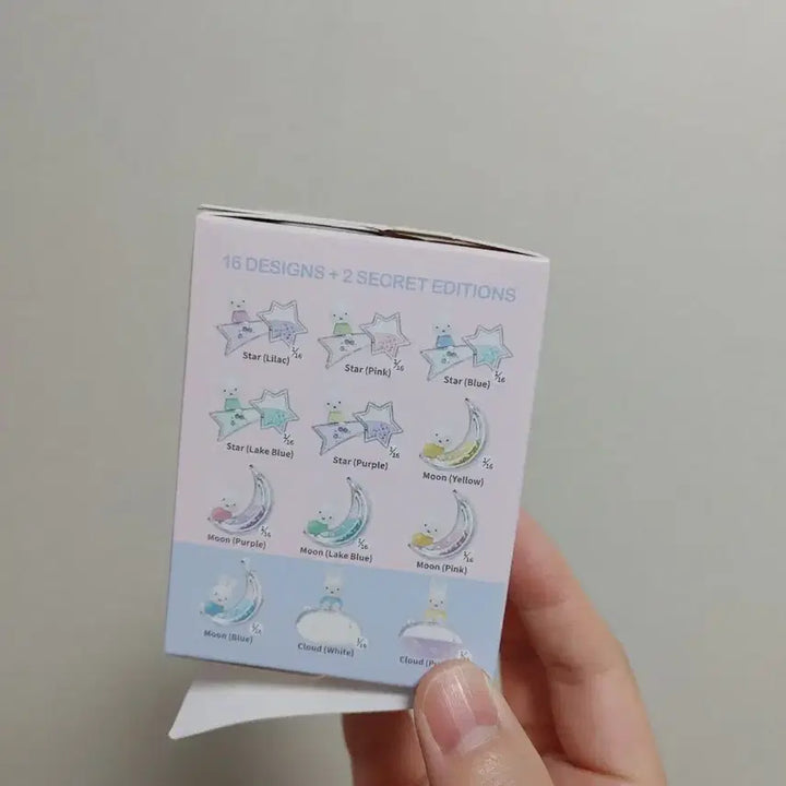 [BUNJANG] Miffy Dream Series Random Keychain Star Purple / 미피 드림시리즈 랜덤키링 스타 퍼플