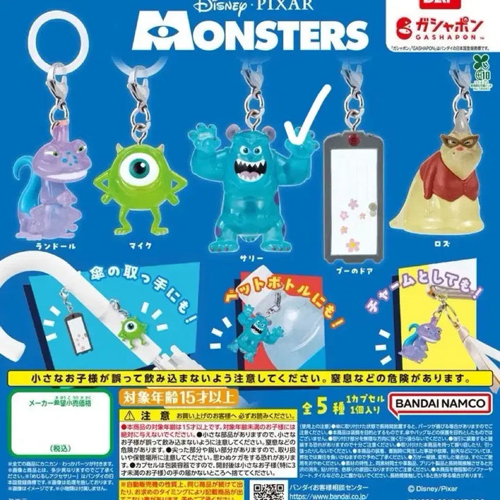 [BUNJANG] Disney Pixar Monsters, Inc. Sulley Keychain / 픽사 몬스터 주식회사 메지루시 키링-설리반