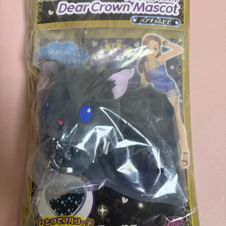 [BUNJANG] Dear Crown Pretty Rhythm Prism Stone Pair Charm Doll / [새상품] 프리즘스톤 프리티리듬 디어크라운 페어챔 인형