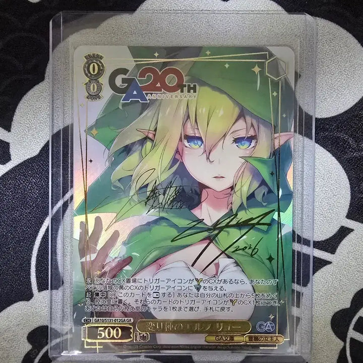 [BUNJANG] Weiss Schwarz Ga Bunko Ryu Leon Ga Card / 바이스슈발츠 ga문고 류 리온 ga 카드