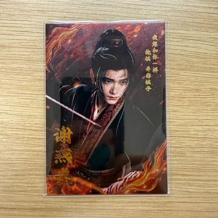 [BUNJANG] Joo Ik-yeon Official Photocard (A Grade) / (A등급)교초 사연래 주익연 공식포카