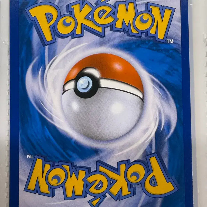 [BUNJANG] Pokemon Pikachu Card (Grade A) / 포켓몬카드 피카츄 A급