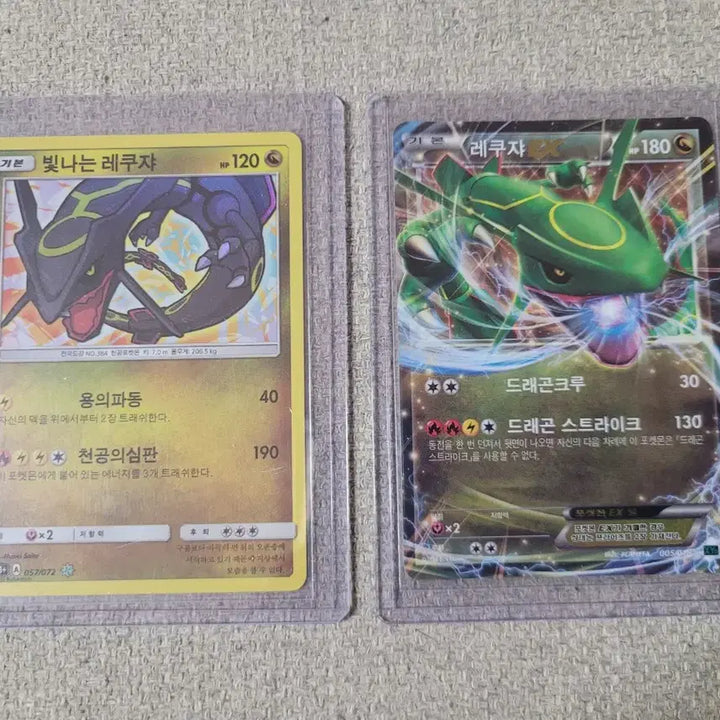 [BUNJANG] Pokemon Card Shining Rayquaza, Classic Rayquaza EX Bundle Set / 포켓몬카드 빛나는 레쿠쟈,고전 레쿠쟈 EX 일괄