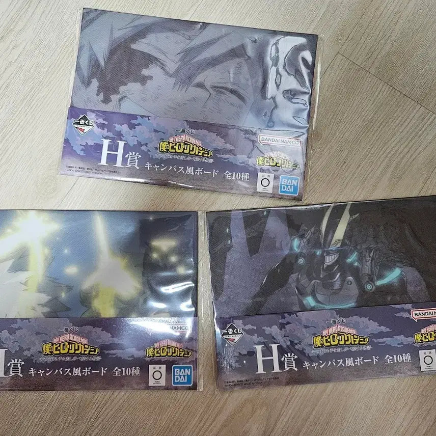 [BUNJANG] My Hero Academia H Prize Board Bundle Set / 나히아 H상 보드 일괄 판매 바쿠고 미도리야 아마드 올마이트
