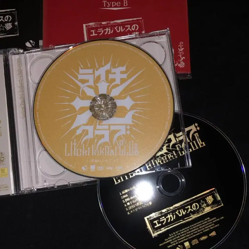 [BUNJANG] Lychee Light Club CD + DVD / 라이치 히카리 클럽 CD + DVD