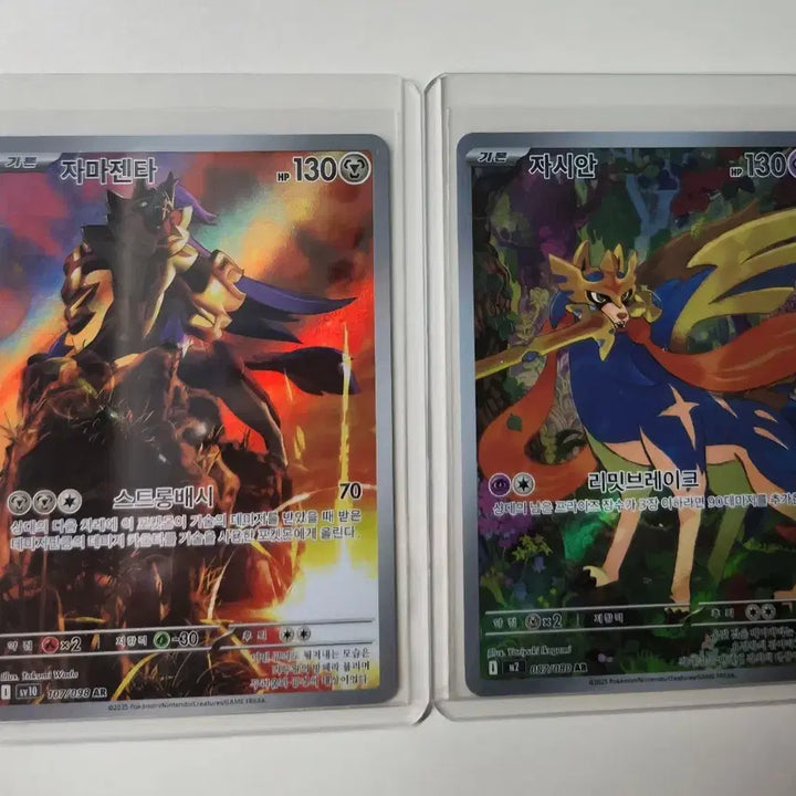 [BUNJANG] Zacian &amp; Zamazenta AR Card Set / 자시안 자마젠타 ar 세트 판매합니다