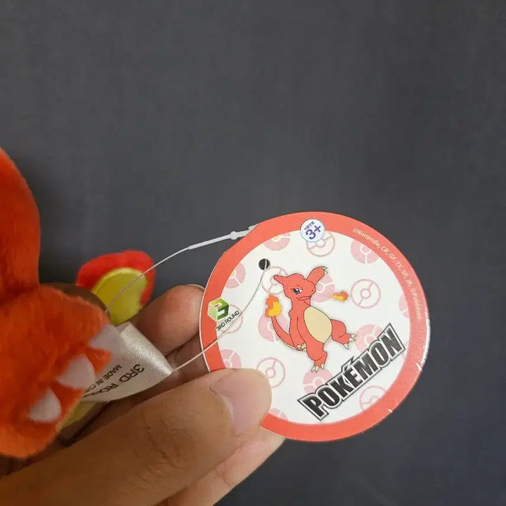 [BUNJANG] Pokemon Charmander Plush Keychain / 포켓몬 리자드 인형 키링