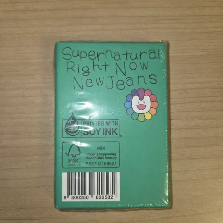 [BUNJANG] NewJeans Supernatural Album Ver. B Sealed / 뉴진스 슈퍼내추럴 앨범 B버전 미개봉