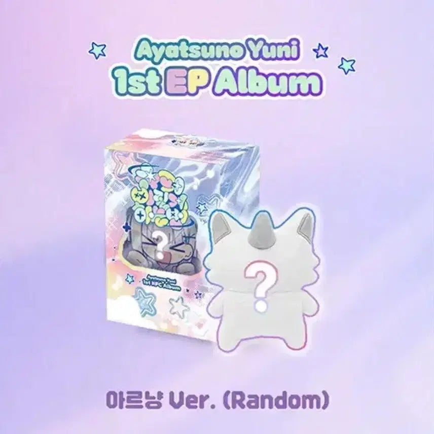 [BUNJANG] Ayatsuno Yuni 1st NFC Album / [판매]아야츠노 유니 1st NFC 앨범