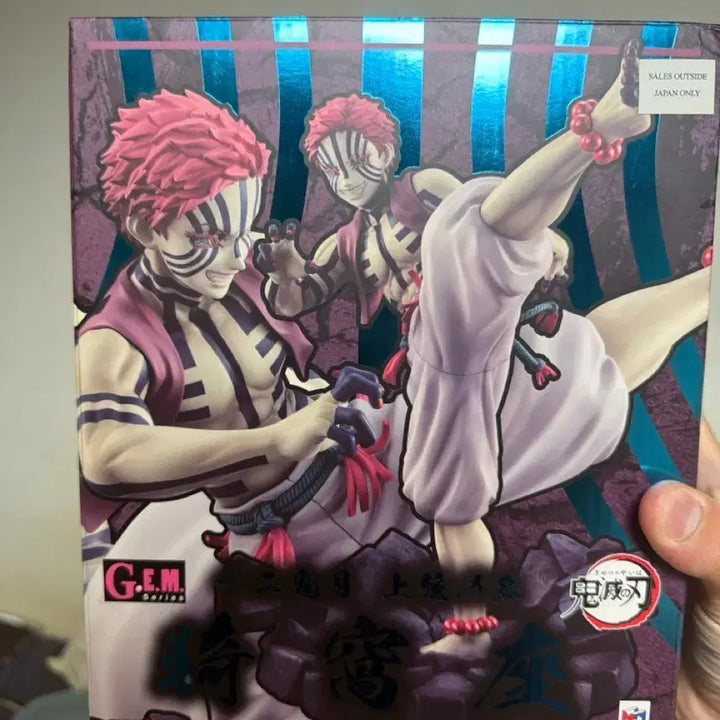 [BUNJANG] Megahouse G.E.M. Series Akaza Figure / 귀멸의 칼날 메가하우스 G.E.M. 시리즈 아카자 피규어