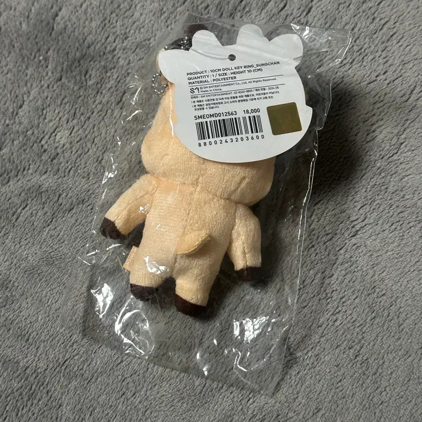 [BUNJANG] RIIZE Sungchan Urakbomb Photocard Holder (Sealed) / [미개봉] 1기 우락밤