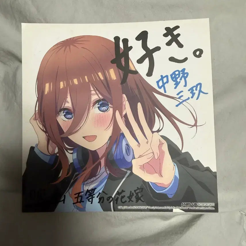 [BUNJANG] The Quintessential Quintuplets Mikoto Signed Board / 5등분의 신부 미쿠 싸인지