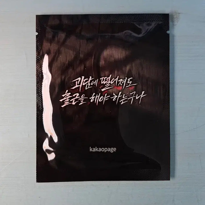 [BUNJANG] Ghost Story Office POB Lenticular Set / 괴담출근 랜티큘러 미공개