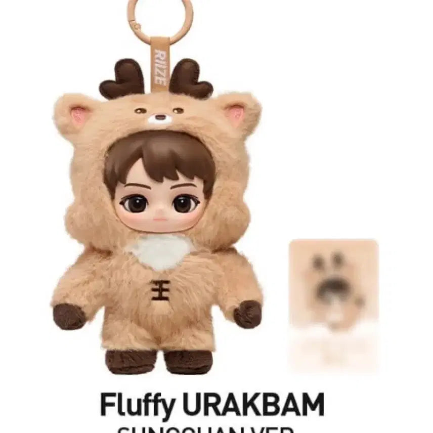 [BUNJANG] Pop Mart RISE Song Young-dol Pouch Keychain Eunseok Version / 팝마트 라이즈 우락밤