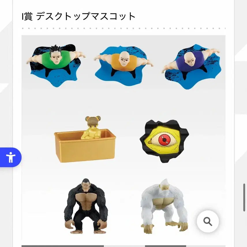 [BUNJANG] Hunter x Hunter Ichiban Kuji Desta! Desktop Mascot Figure / 헌터헌터 쿠지 제일복권 I상 데스크탑 마스코트 피규어 어컴퍼니 금소녀