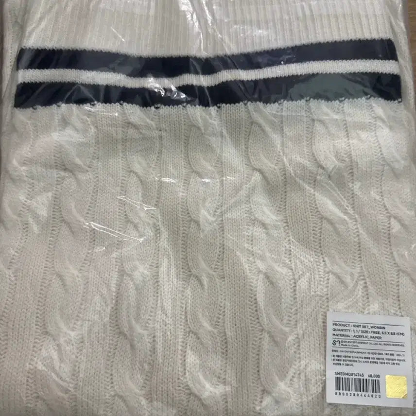 [BUNJANG] RIIZE Wonbin Version Hug Knit Vest Set / 라이즈 KNIT set 원빈 버전 허그 니트조끼 교복