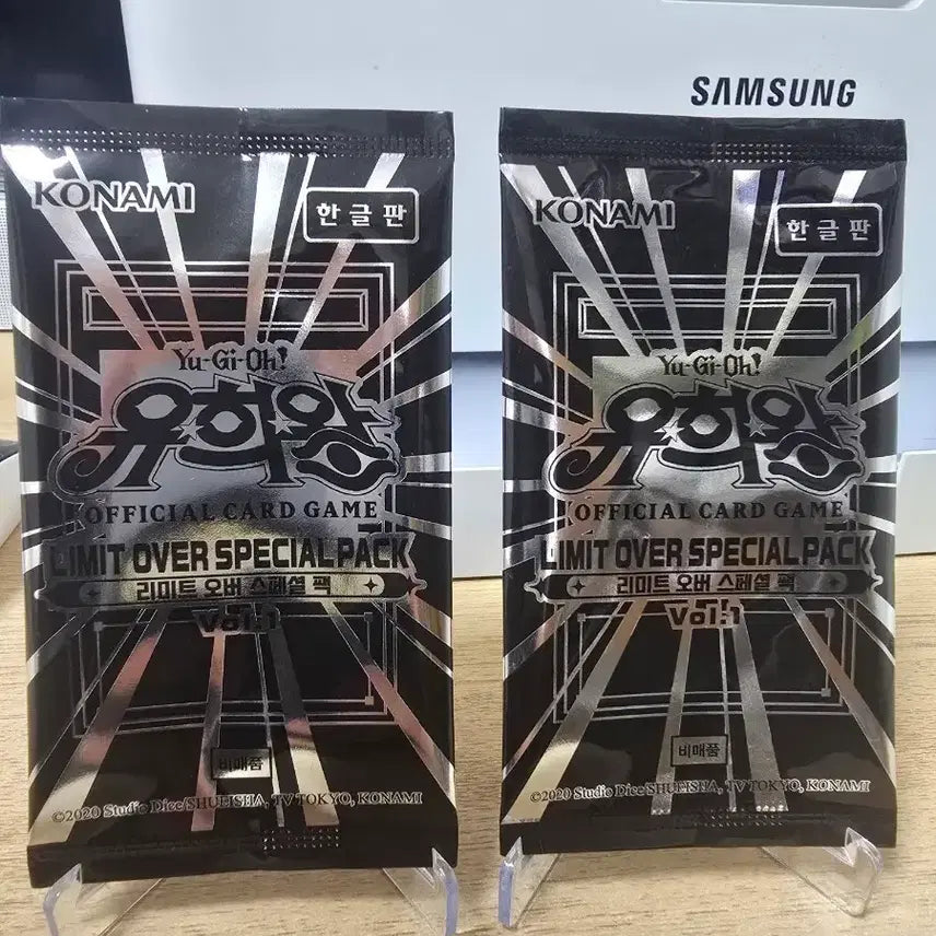 [BUNJANG] Yu-Gi-Oh! Limit Over Collection Promo Limit Over Special Pack Bundle (Sealed) / 유희왕 카드 리미트 오버 컬렉션 프로모 리미트 오버 스페셜 팩 일괄 미개봉