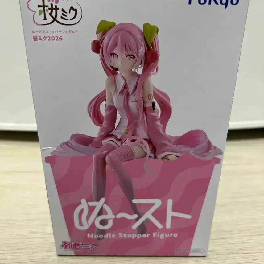 [BUNJANG] FURYU Sakura Miku 2026 Noodle Stopper Figure / 후류 사쿠라 미쿠 2026 누들 스토퍼 피규어