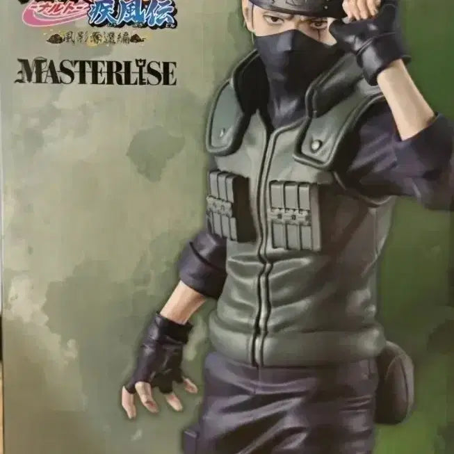 [BUNJANG] Kakashi C Prize Figure / 카카시 c상