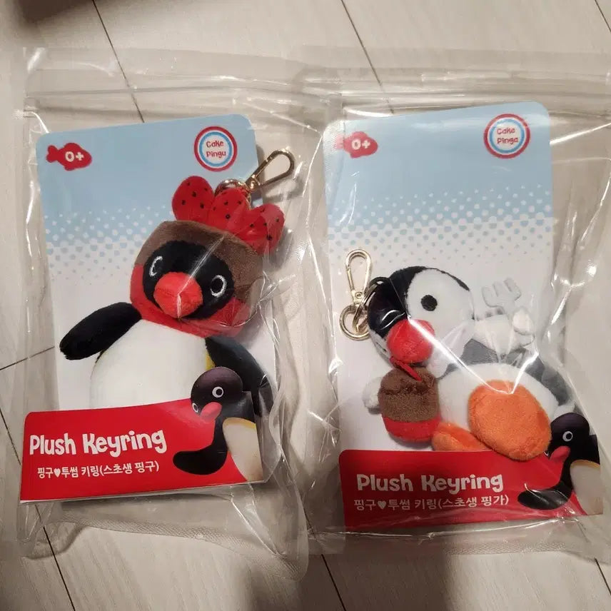 [BUNJANG] Twosome Pingu &amp; Pinga Keyring Set / 투썸 핑구, 핑가 키링 세트