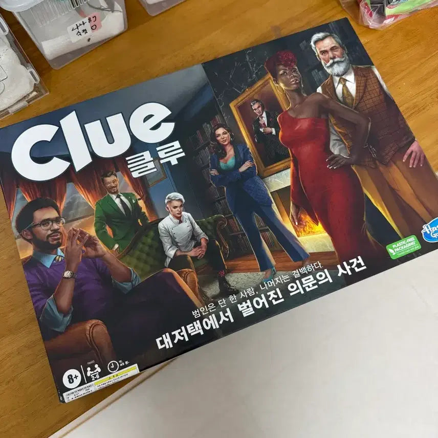 [BUNJANG] Clue Board Game / 클루 보드게임