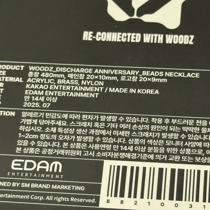 [BUNJANG] WOODZ Cho Seung Youn Necklace Set (Beaded Necklace + String Necklace) Bundle Set / 미개봉) woodz 우즈 조승연 목걸이 set (비즈 목걸이 + string 목걸이 일괄판매)