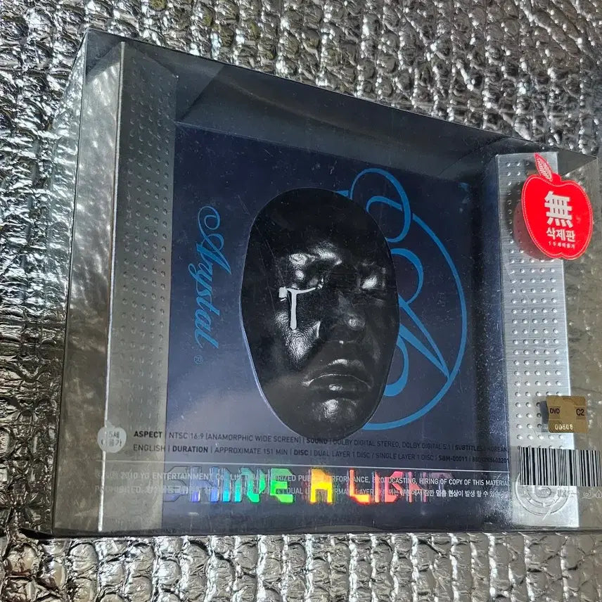 [BUNJANG] G-Dragon Shine A Light First Edition Photobook / 지드래곤 샤인어라이트 초판 최저가 팝니다!