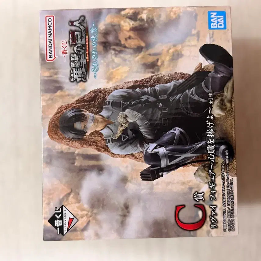 [BUNJANG] Attack on Titan Levi C Prize Sealed Figure / 미개봉,급처) 리바이 C상 택포11