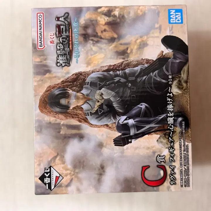 [BUNJANG] Attack on Titan Levi C Prize Sealed Figure / 미개봉,급처) 리바이 C상 택포11