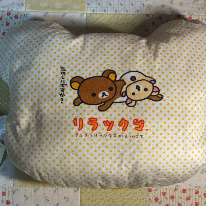 [BUNJANG] Rilakkuma Face Cushion / 리락쿠마 쿠션