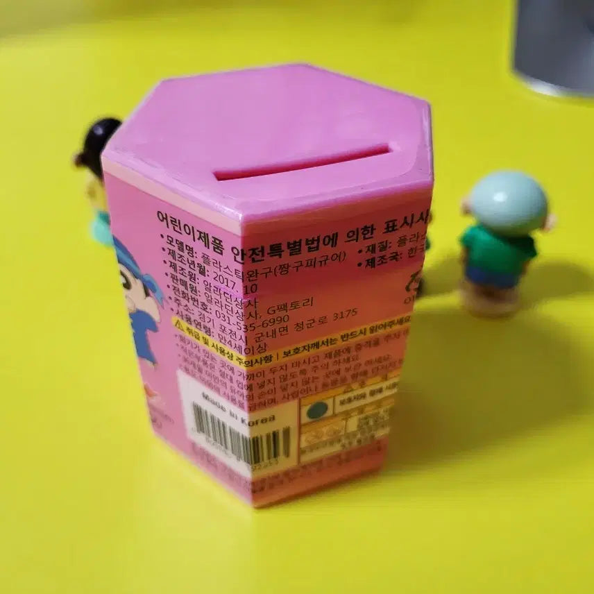 [BUNJANG] Crayon Shin-chan Coin Bank Figure Set (5 Types, 6 Figures) / 18년도 짱구 저금통 피규어 5종(6개)