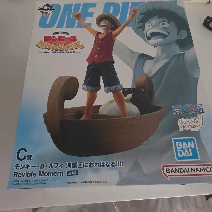 [BUNJANG] Luffy Ichiban Shoji C Prize / 루피 이치방쿠지c상