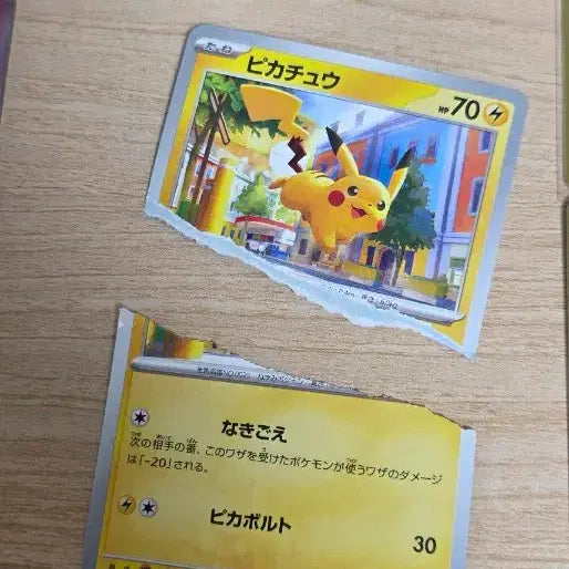 [BUNJANG] Pokemon Pikachu 6-Card Set / 포켓몬 카드 피카츄 6장 세트